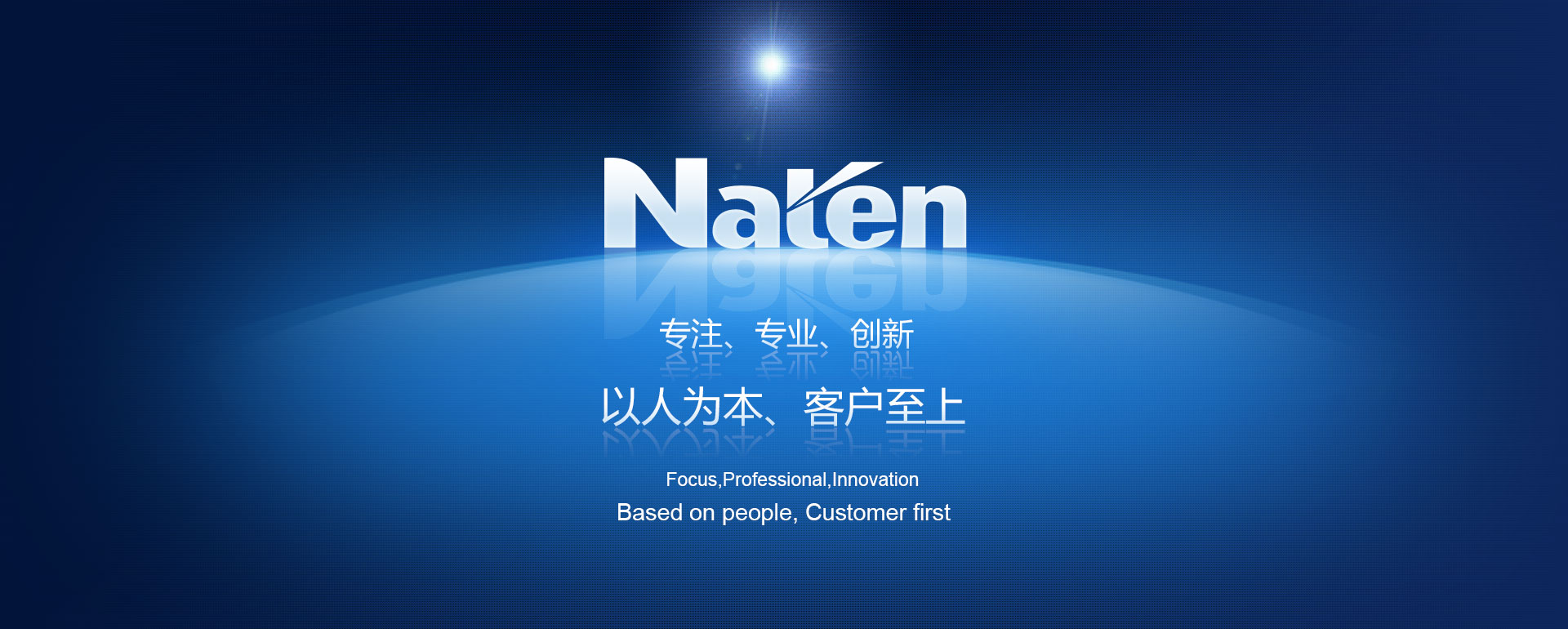 歡迎您來(lái)到專(zhuān)業(yè)的電表箱|玻璃鋼電纜分支箱廠(chǎng)家-浙江南騰電表箱|玻璃鋼電纜分支箱公司網(wǎng)站!南騰電氣專(zhuān)業(yè)生產(chǎn)電表箱、玻璃鋼電表箱、玻璃鋼電纜分支箱等配電產(chǎn)品,歡迎大家聯(lián)系洽談合作，電表箱、玻璃鋼電纜分支箱專(zhuān)線(xiàn):0577-62619833