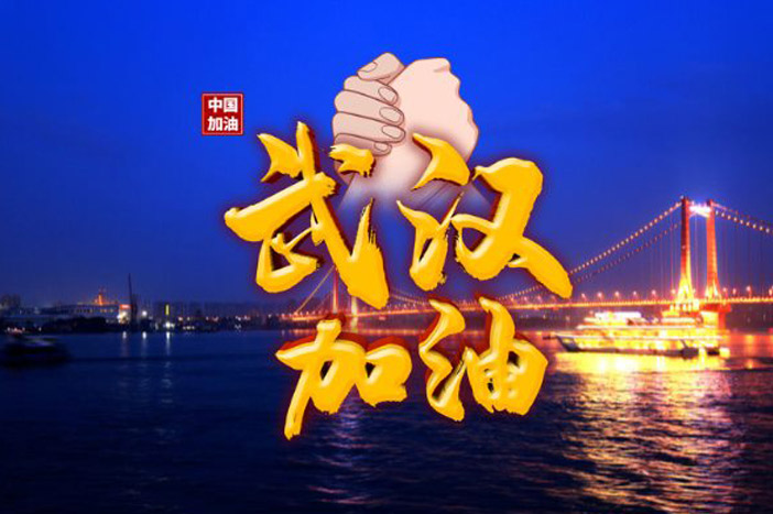 共抗疫情！南騰電氣與你同在！