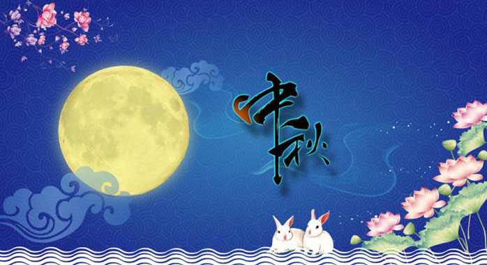 迎中秋，電表箱廠家南騰電氣與你慶團圓